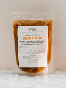 Sister In-Law's Chicken Curry: 16oz LOCAL PICKUP Frozen